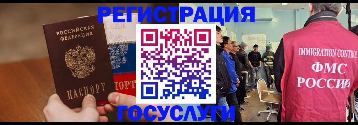 регистрация для дет. сада в Анжеро-Судженске